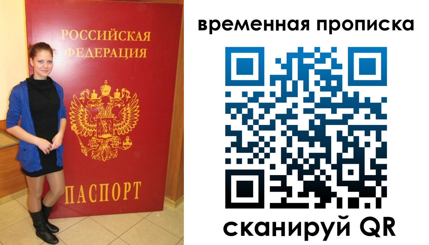 миграционный учет в Елабуге