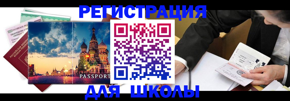 форма 3 в Елабуге
