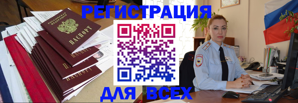 регистрация для школы в Елабуге