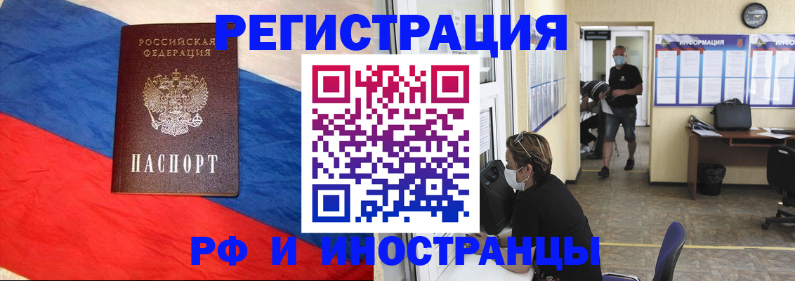 найти адрес прописки в Елабуге